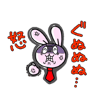 ファニーバニー社畜版（個別スタンプ：8）