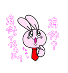 ファニーバニー社畜版（個別スタンプ：9）