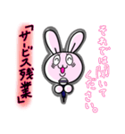 ファニーバニー社畜版（個別スタンプ：12）