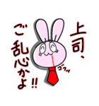 ファニーバニー社畜版（個別スタンプ：13）