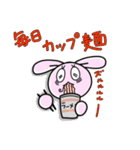 ファニーバニー社畜版（個別スタンプ：15）
