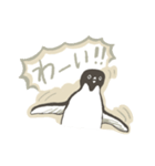 たまに怖い顔をするアデリーペンギン（個別スタンプ：17）