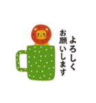 someone in the cup（個別スタンプ：3）