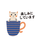 someone in the cup（個別スタンプ：9）