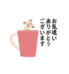 someone in the cup（個別スタンプ：10）