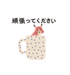 someone in the cup（個別スタンプ：12）