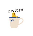 someone in the cup（個別スタンプ：13）