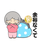 1年中使えるおばあちゃんスタンプ（個別スタンプ：18）