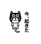 動く！！まあるい猫 10（個別スタンプ：13）