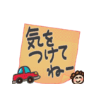 年中便利♥お茶目な母より♥手書き付箋メモ（個別スタンプ：2）