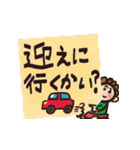 年中便利♥お茶目な母より♥手書き付箋メモ（個別スタンプ：6）