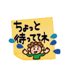 年中便利♥お茶目な母より♥手書き付箋メモ（個別スタンプ：7）