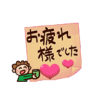 年中便利♥お茶目な母より♥手書き付箋メモ（個別スタンプ：11）