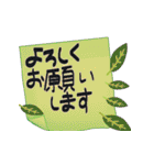 年中便利♥お茶目な母より♥手書き付箋メモ（個別スタンプ：15）