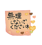 年中便利♥お茶目な母より♥手書き付箋メモ（個別スタンプ：16）