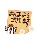 年中便利♥お茶目な母より♥手書き付箋メモ（個別スタンプ：17）