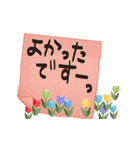 年中便利♥お茶目な母より♥手書き付箋メモ（個別スタンプ：22）