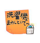 年中便利♥お茶目な母より♥手書き付箋メモ（個別スタンプ：28）