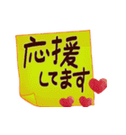 年中便利♥お茶目な母より♥手書き付箋メモ（個別スタンプ：31）