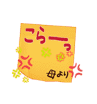 年中便利♥お茶目な母より♥手書き付箋メモ（個別スタンプ：32）