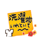 年中便利♥お茶目な母より♥手書き付箋メモ（個別スタンプ：33）