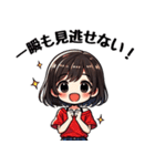 今日も推しが世界一！【赤】（個別スタンプ：3）