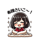 今日も推しが世界一！【赤】（個別スタンプ：13）