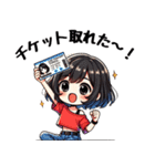 今日も推しが世界一！【赤】（個別スタンプ：18）
