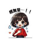 今日も推しが世界一！【赤】（個別スタンプ：21）