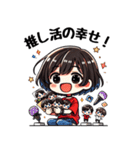 今日も推しが世界一！【赤】（個別スタンプ：27）
