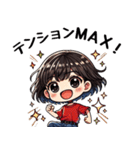 今日も推しが世界一！【赤】（個別スタンプ：39）