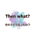 毎日使いながら覚える英会話スタンプ#12（個別スタンプ：10）