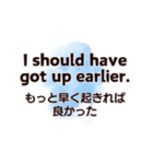 毎日使いながら覚える英会話スタンプ#12（個別スタンプ：32）