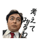検査官のことば（個別スタンプ：1）