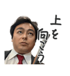 検査官のことば（個別スタンプ：2）