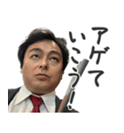 検査官のことば（個別スタンプ：3）