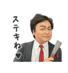 検査官のことば（個別スタンプ：4）