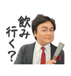 検査官のことば（個別スタンプ：6）