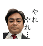 検査官のことば（個別スタンプ：7）