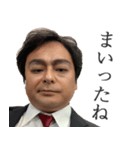 検査官のことば（個別スタンプ：9）