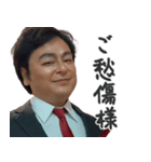 検査官のことば（個別スタンプ：12）