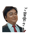 検査官のことば（個別スタンプ：13）
