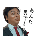 検査官のことば（個別スタンプ：14）