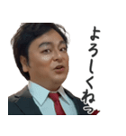 検査官のことば（個別スタンプ：16）
