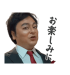 検査官のことば（個別スタンプ：17）