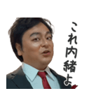 検査官のことば（個別スタンプ：18）