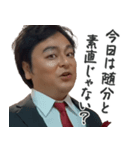 検査官のことば（個別スタンプ：19）