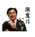検査官のことば（個別スタンプ：20）
