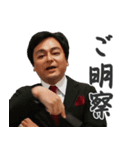 検査官のことば（個別スタンプ：21）