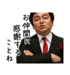 検査官のことば（個別スタンプ：25）